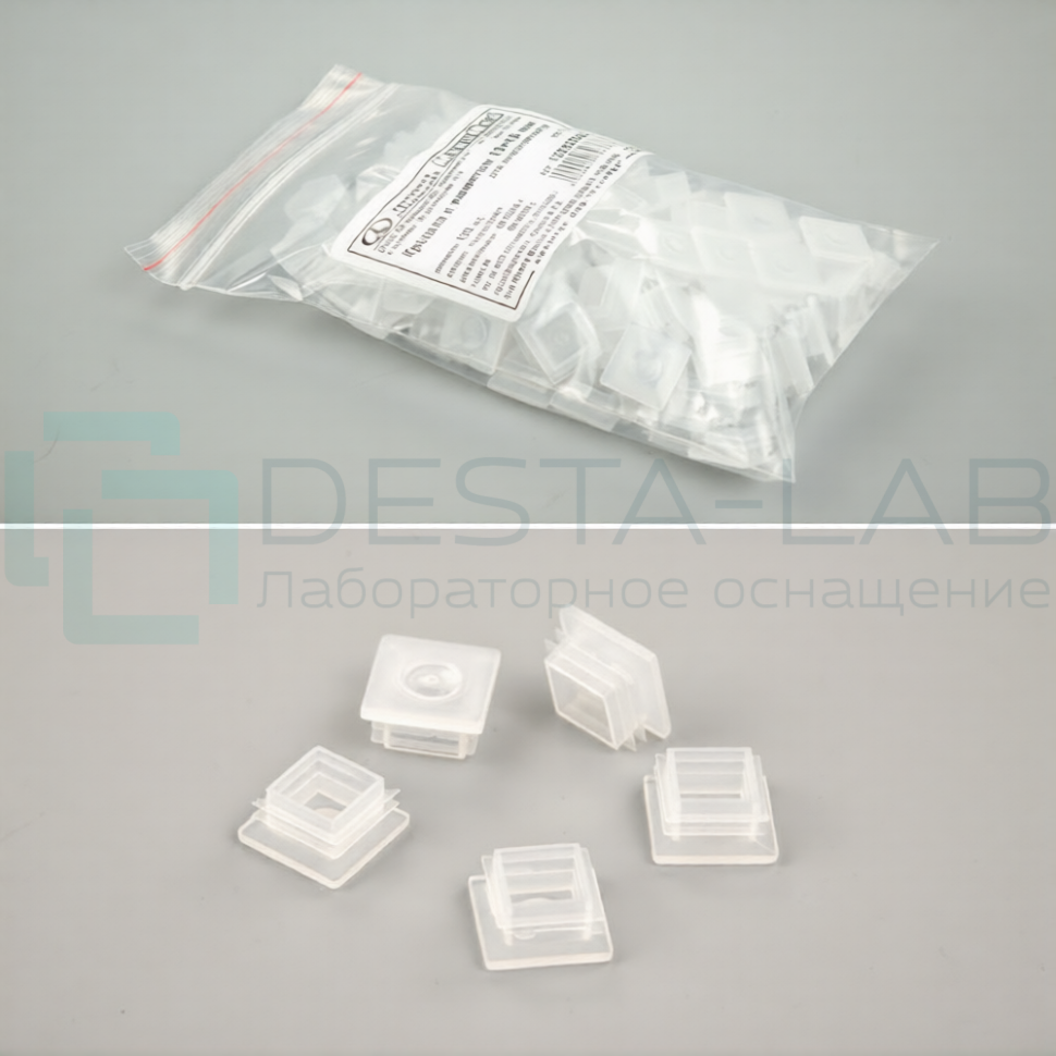 Крышка к кюветам 10*10, д/анализаторов, п/эт, Aptaca