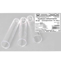 Пробирка лабораторная 10 мл., цилиндрическая, 16*100, п/с, Aptaca
