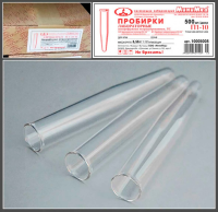 Пробирки медицинские стеклянные по ТУ 32.50.50-039-29508133-2023: Центрифужная неградуированная ПЦНГ, П-1-10, ТС