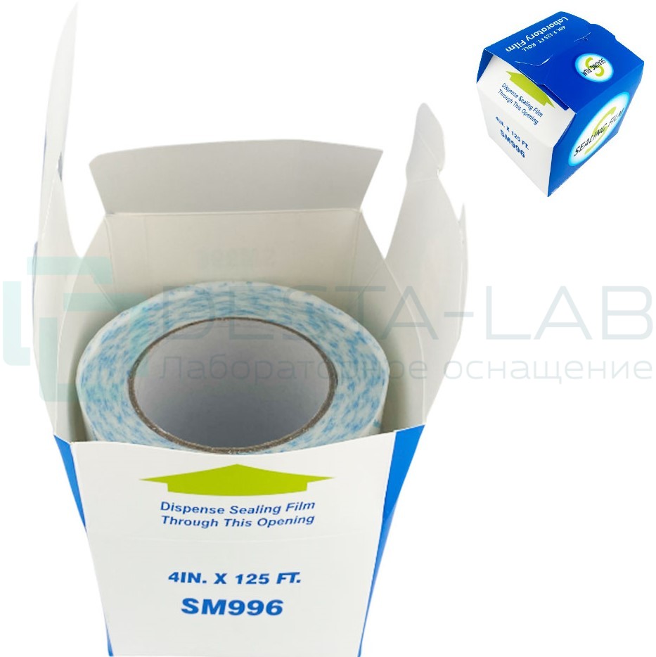 Парафиновая герметизирующая плёнка SM996-100