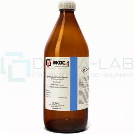 Этилцеллозольв чистый для анализа (ЧДА), бутыль 20 л.