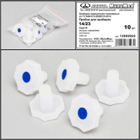 Пробка коническая 14/23, п/эт, уп. 10 шт, ТУ 9464-015-29508133-2014