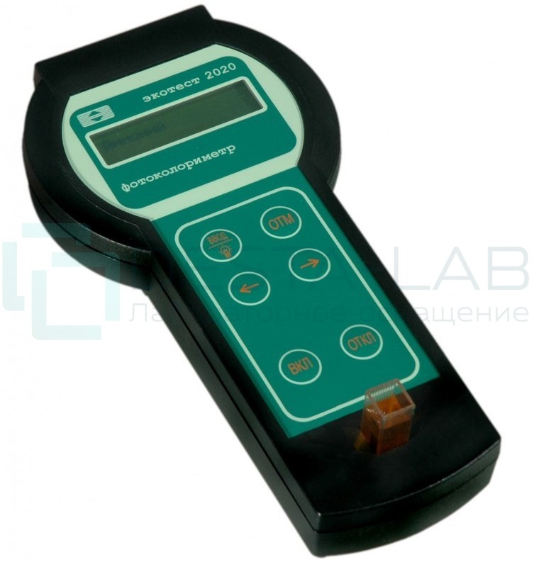 Фотоколориметр (фотометр) Экотест-2020-8-PC (USB) с поверкой