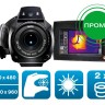 Комплект testo 890 - Тепловизор с двумя объективами