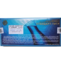 Магний хлористый 6-водный 0,1н (10 ампул)