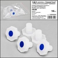 Пробка коническая 19/26, п/эт, уп. 10 шт, ТУ 9464-015-29508133-2014