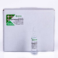 СТХ Бутилацетат  СОП 0006-03