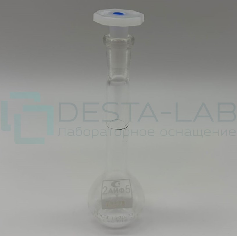 Колба мерная 2а-10-1 ГОСТ 1770-74