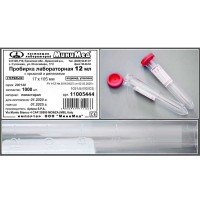 Пробирка лабораторная, с крышкой, 12 мл, с дел., 17×105 мм, стерил., инд.уп., п/с, уп. 1000 шт., Aptaca