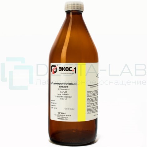 Изопропиловый спирт особой чистоты (ос.ч, ОСЧ) 11-5 ОП-1, бутыль 20 л.
