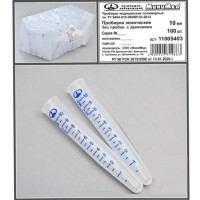 Пробирка медицинская полимерная по ТУ 9464-015-29508133-2014, коническая без пробки, 10 мл, 16х100, п/п, с делениями, уп. 100 шт