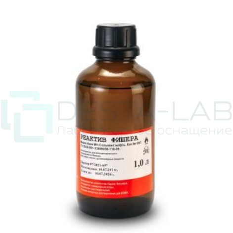 Реактив Фишера. Марка Аква М®-Сольвент нефть. Кат. № 697. Фасовка 2,5 л.