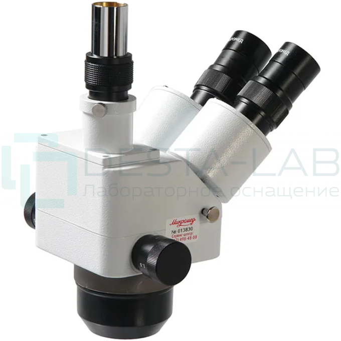 Оптическая головка Микромед МС-2-ZOOM вар.2