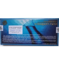 Натрий тетраборнокислый 10-водный 0,1н (10 ампул)