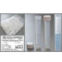 Пробирка лабораторная 10 мл, цилиндрическая, 16×100 мм, с винт. крышкой, с дел., п/п, с юбкой, уп. 100 шт, Aptaca