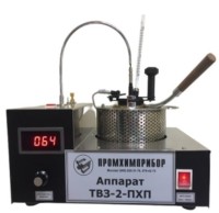 Аппарат ТВЗ-2-ПХП
