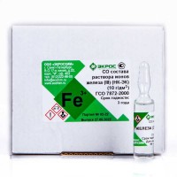 Железо (III) ГСО 7872-2000 МСО 0297:2002 (10 г/дм3) (EK_3.05.01.0070)