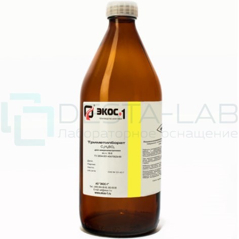 Триметилборат для микроэлектроники особой чистоты 15-5 (ОС.Ч), бутылка 1 л.