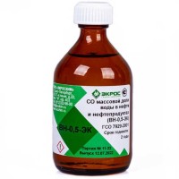 ВН-0,5-ЭК ГСО 7929-2001 МСО 0320:2002 диапазон 0,45-0,55