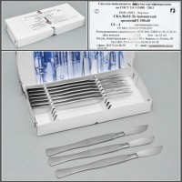 Скальпель брюшистый средний СБ 150*40 (нержавеющая сталь), Сб-4 н/с, уп. 10 шт