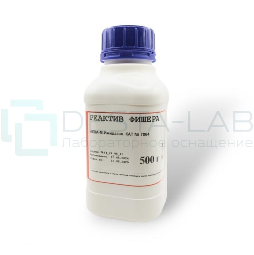 АКВА-М-Имидазол. Кат. № 7864. Фасовка 500 гр.