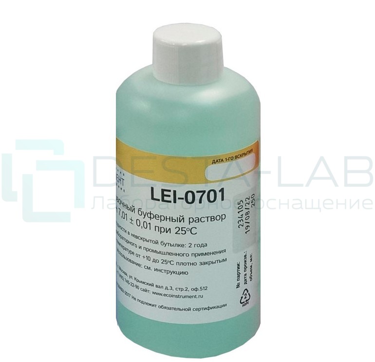 Буферный раствор LEI 0701 (pH 7,01) 250 мл.