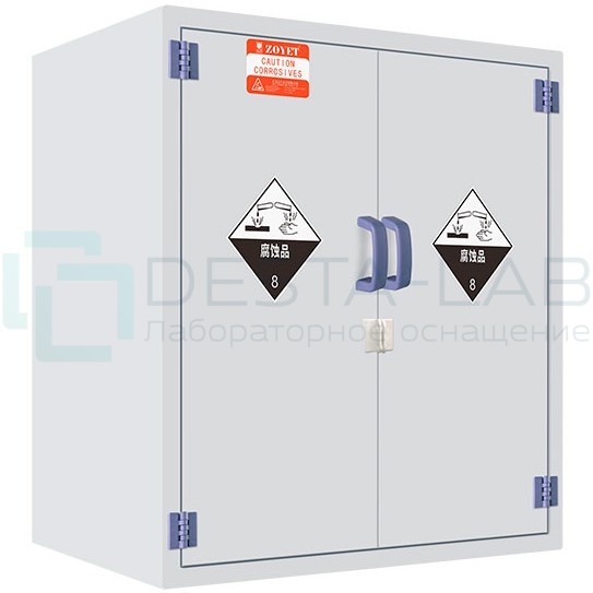Шкаф для кислот полипропиленовый 100 л (ZYP0026)