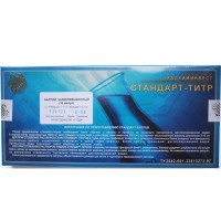 Натрий щавелевокислый 0,1н (10 ампул)