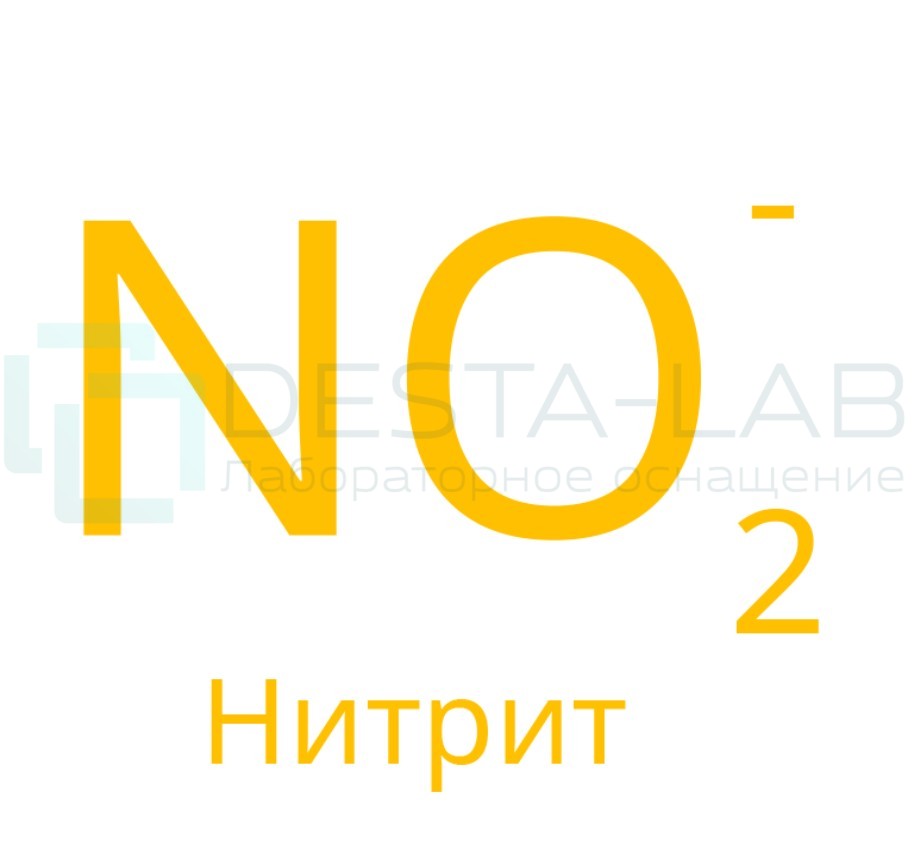 Тест-комплекты для экспресс-анализа СТ-ФОТО Нитрит 0,01-5 мг/дм³, 50 измерений