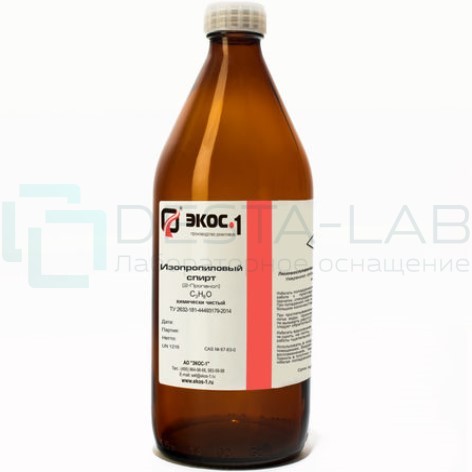 Изопропиловый спирт химически чистый (ХЧ), бутыль 20 л.