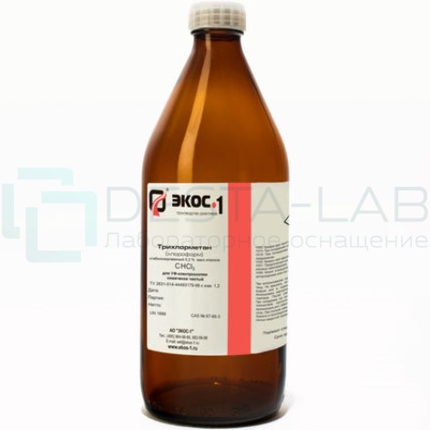 Трихлорметан (стабилизированный 0,2% масс.этанола) химически чистый (ХЧ) для УФ-спектроскопии (УФС), бутылка 1 л.