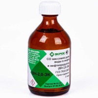 ВН-2,0-ЭК ГСО 7932-2001 МСО 0323:2002 диапазон 1,8-2,2