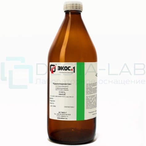 Трихлорметан (стабилизированный 0,6-1,0% масс. этанола) чистый (Ч), бутылка 1 л.