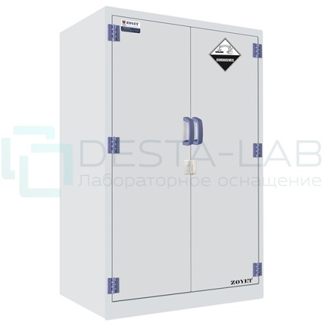 Шкаф для кислот полипропиленовый 170 л (ZYP00045)