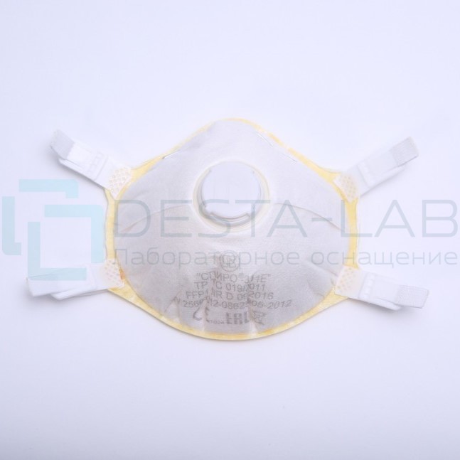 Противогазоаэрозольные полумаски фильтрующие Респираторы СПИРО-311Е