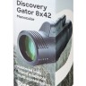 Монокуляр Discovery Gator 8x42