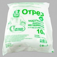 Марля, уп.10 м, плотность 36 г/м