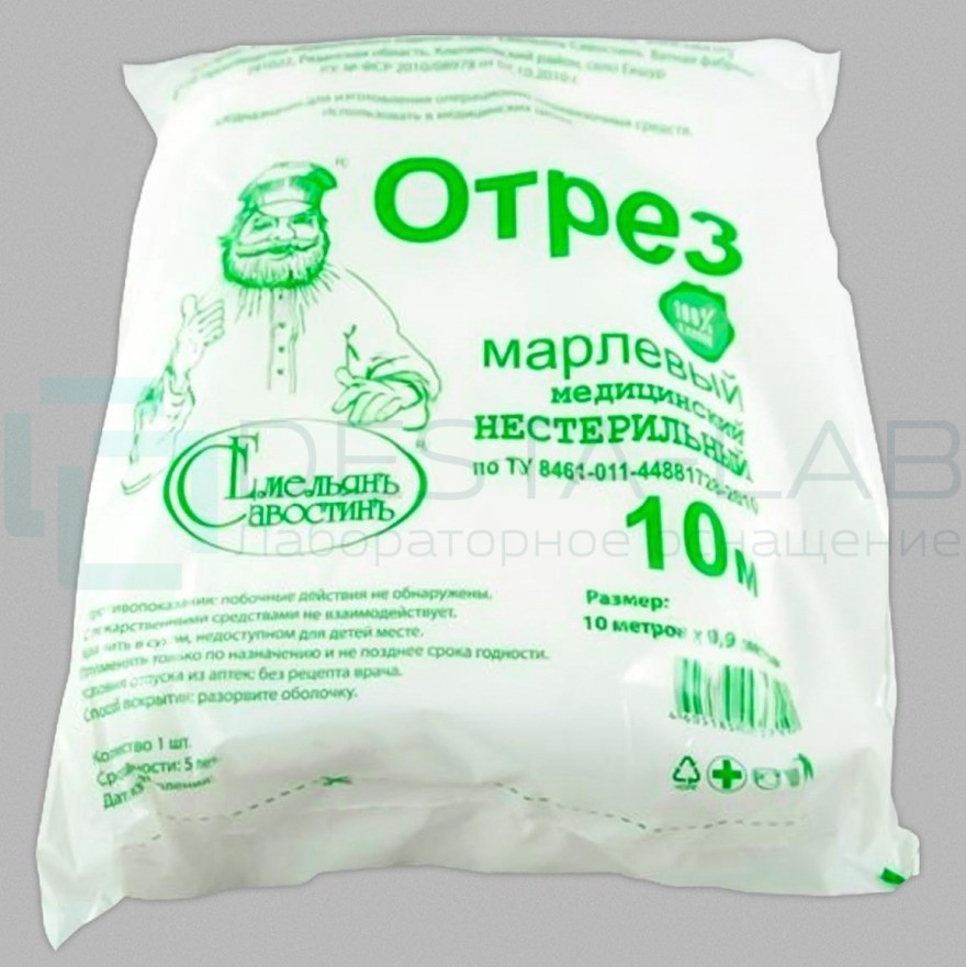 Марля, уп.10 м, плотность 36 г/м