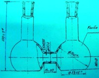 Колба сдвоенная П-2-50 ТС