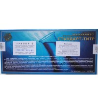 Трилон Б 0,1н (10 ампул)