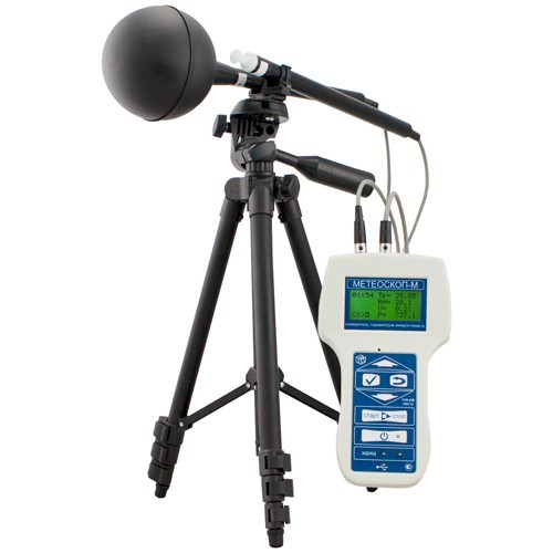 МЕТЕОСКОП-М Измеритель параметров микроклимата с шаровым термометром