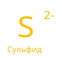 Тест-комплекты для экспресс-анализа СТ-ФОТО Сульфид 0,01-1 мг/л, 50 измерений