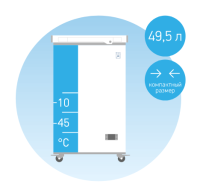 Морозильник - 10… - 45 °С, 49,5 л, горизонтальный, МНТ-45C, Россия