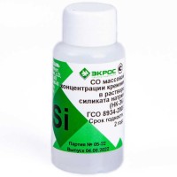 Кремний ГСО 8934-2008 МСО 1722:2011 (1 г/дм3)