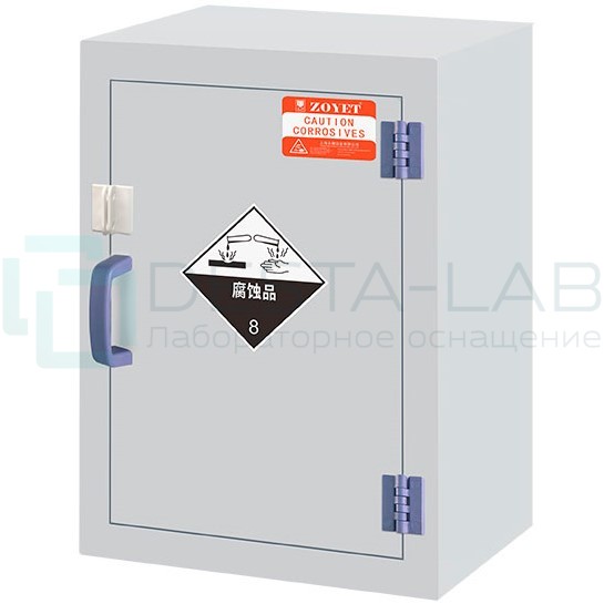 Шкаф для кислот полипропиленовый 45 л (ZYP0012)