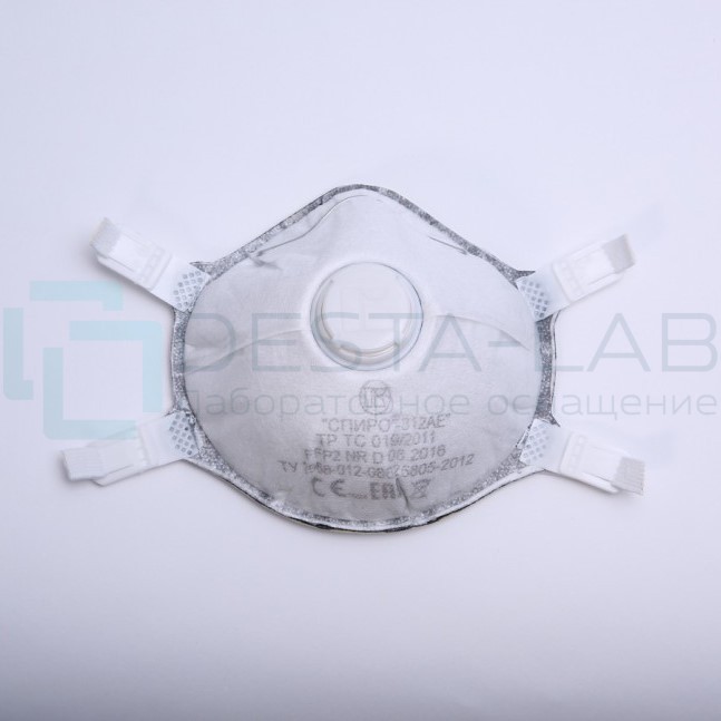 Противогазоаэрозольные полумаски фильтрующие Респираторы СПИРО-312АЕ