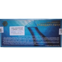 Цинк сернокислый 7-водный 0,1н (10 ампул)