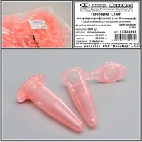Пробирка микроцентрифужная розовая 1,5 мл с пробк., типа &quot;Эппендорф&quot;, с дел., п/п, уп. 500 шт, FL medical