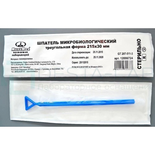 Шпатель микробиологический, треугольная форма, 215*30 мм, стер., п/п, инд.уп./100 шт, Гритмед