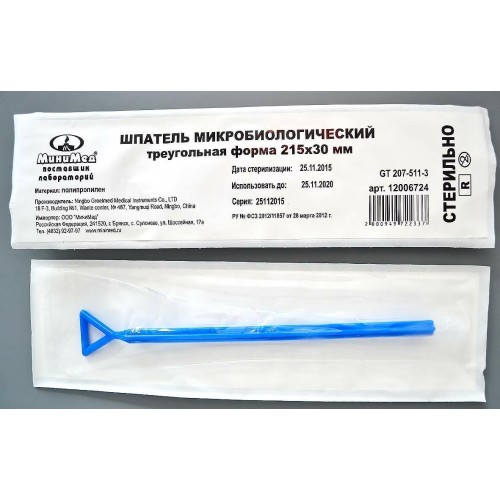 Шпатель микробиологический, треугольная форма, 215*30 мм., стер., п/п, Гритмед